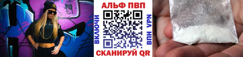 Alpha PVP СК КРИС  Зверево 