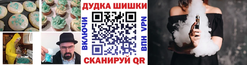 магазин продажи   Зверево  Canna-Cookies конопля 