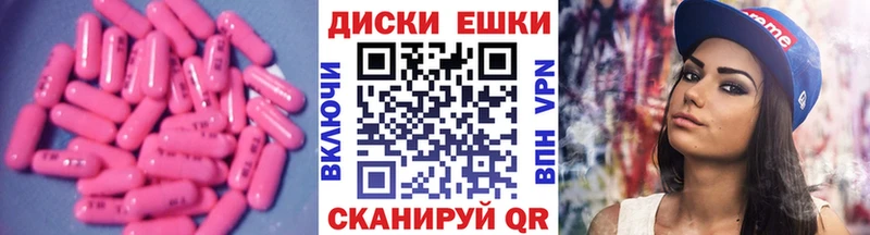 MEGA вход  Зверево  Экстази 250 мг 