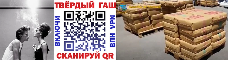 как найти наркотики  Зверево  ГАШ Premium 