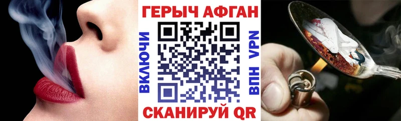 Героин герыч  Зверево 
