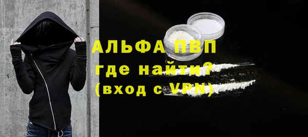 шишки Алексеевка
