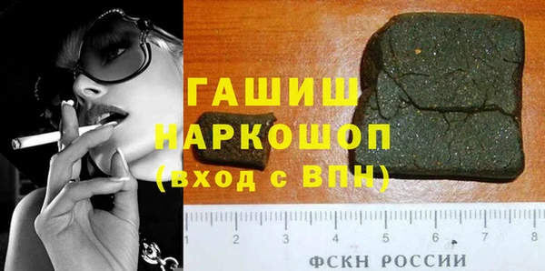 герыч Алексин
