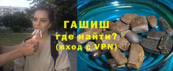 шишки Алексеевка