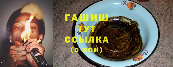 кристаллы Алзамай