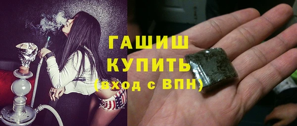 кристаллы Алзамай