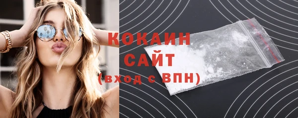 кристаллы Алзамай
