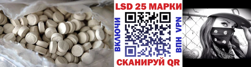 где продают   Зверево  Лсд 25 экстази кислота 