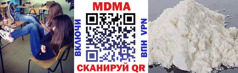 MDMA Molly  Зверево 