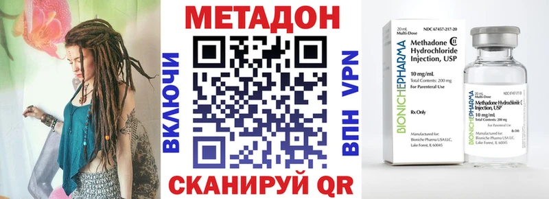 МЕТАДОН белоснежный  KRAKEN ссылка  Зверево 