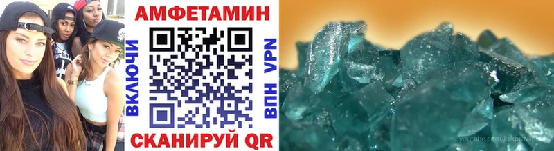 Первитин Methamphetamine  Зверево 