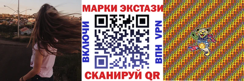 Наркотические марки 1,8мг  Зверево 