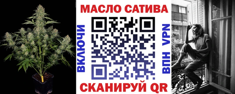 Дистиллят ТГК вейп  ссылка на мегу сайт  shop официальный сайт  цена   Зверево 